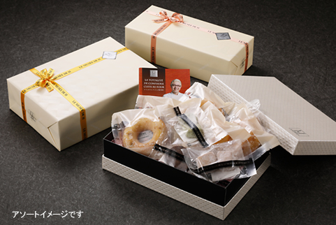 アソートイメージです