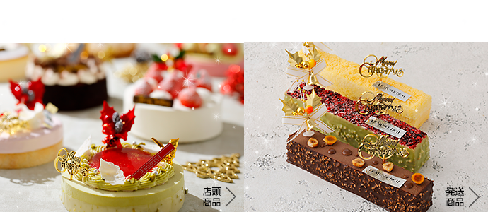 2025クリスマスのページへ