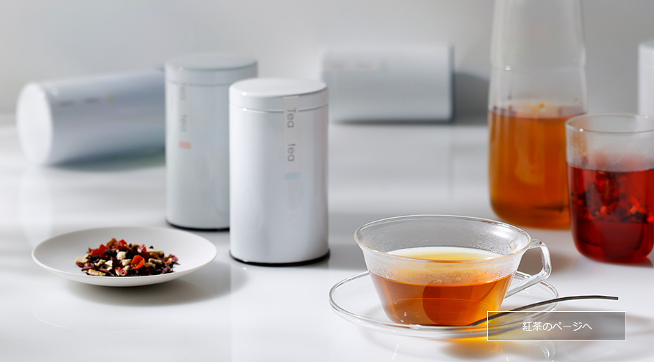紅茶のページへ