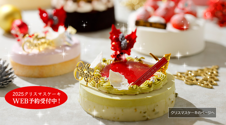 クリスマス2025のページへ