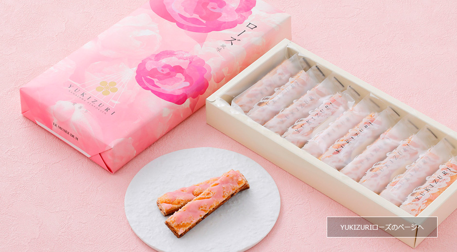 YUKIZURIローズのページへ