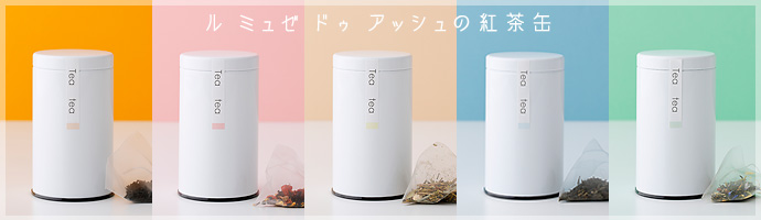 紅茶のページへ